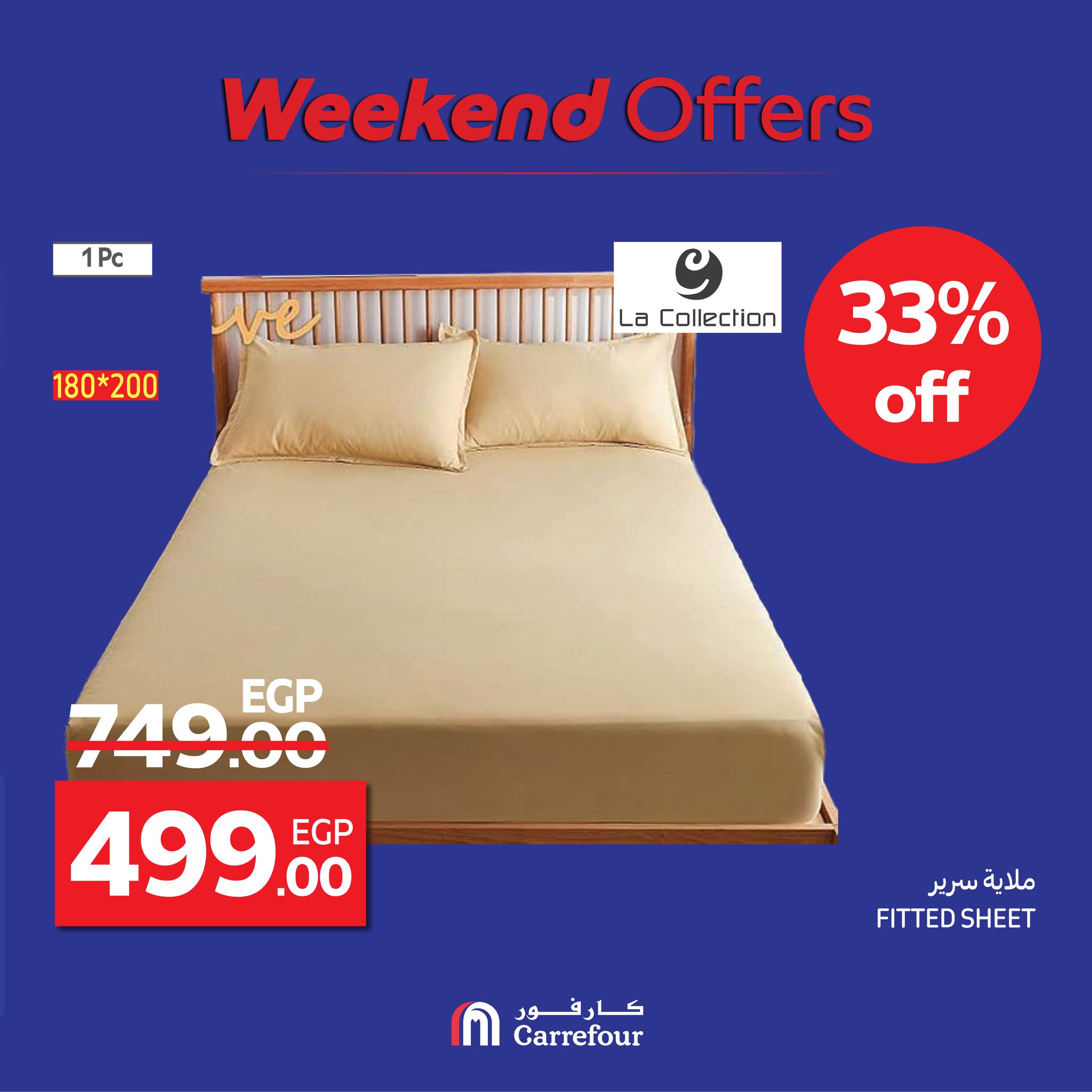 carrefour offers from 13aug to 3aug 2025 عروض كارفور من 13 أغسطس حتى 3 أغسطس 2025 صفحة رقم 59